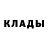 Метадон кристалл Art Fuji
