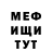 Конопля Ganja ershot