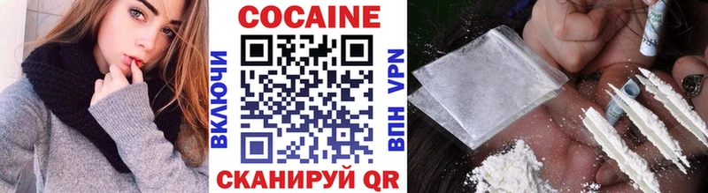 Купить  Новосиль  COCAIN FishScale 