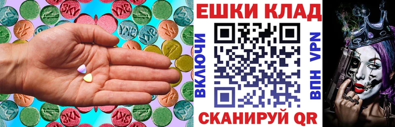 ЭКСТАЗИ mix  Купить где  Новосиль 