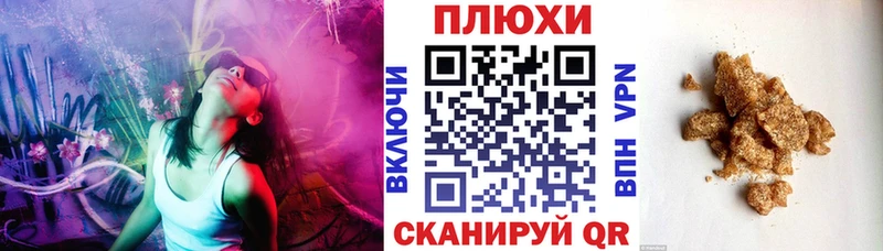 ГАШ хэш  Купить закладки  Новосиль 