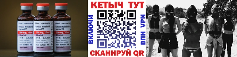 Купить Новосиль КЕТАМИН ketamine