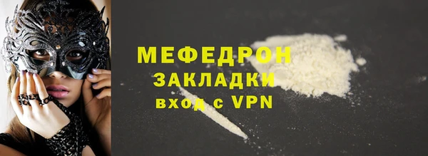шишки Карталы