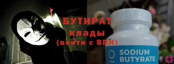 не бодяженный Касимов