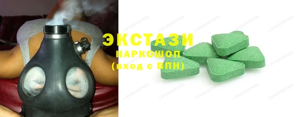 шишки Карталы
