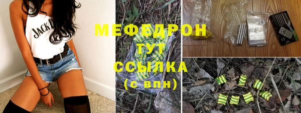 шишки Карталы