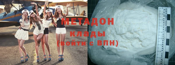 кокаин VHQ Киреевск