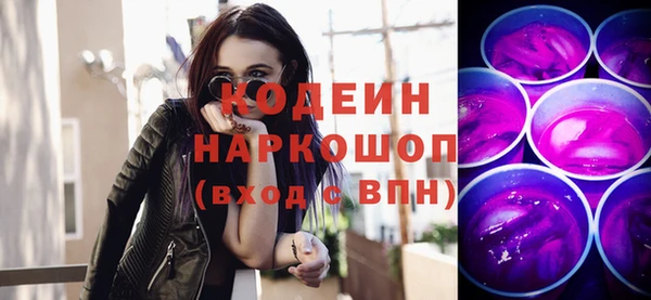 шишки Карталы