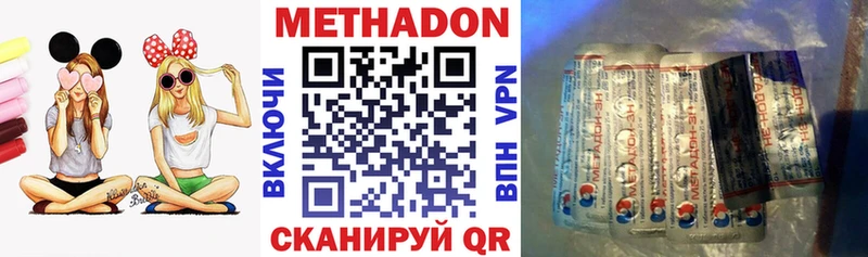 Купить закладки  Новосиль  Метадон methadone 